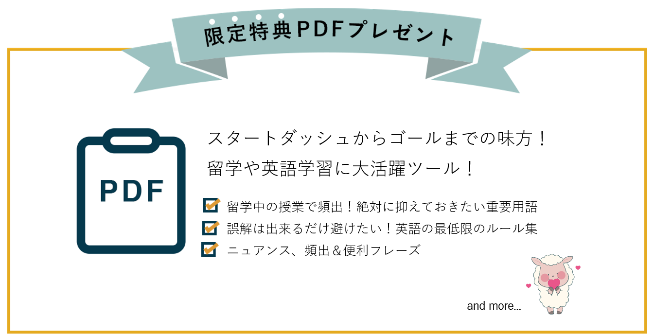 Limited-PDF-file-offer